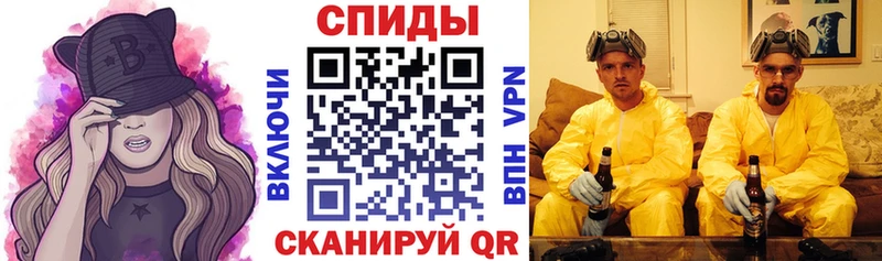 Amphetamine VHQ  OMG как войти  Алагир 