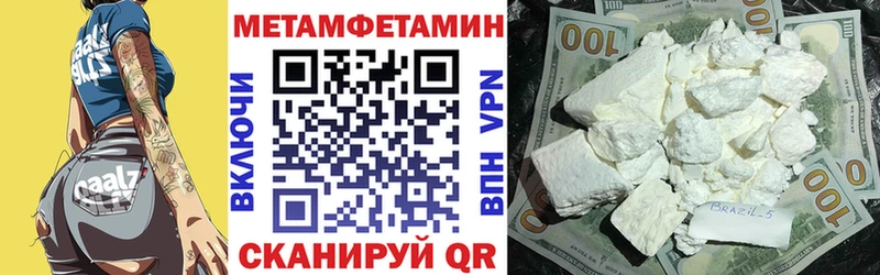 Amphetamine 97% Алагир