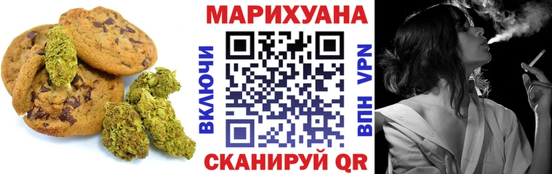 Cannafood конопля  Алагир 