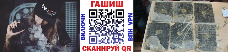 Гашиш убойный купить наркотик ОМГ ОМГ сайт Алагир