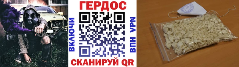 Героин белый  где купить   MEGA ONION  Алагир 
