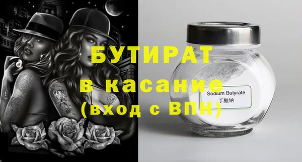 герыч Новодвинск