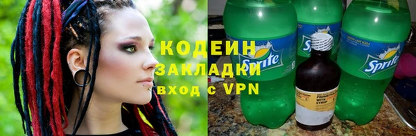 хмурый Новокубанск