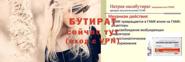герыч Новодвинск