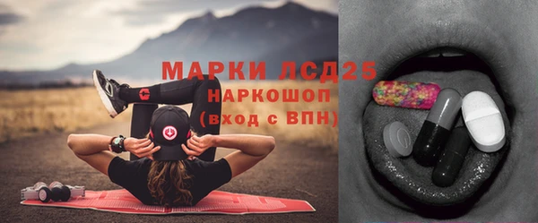 герыч Новодвинск