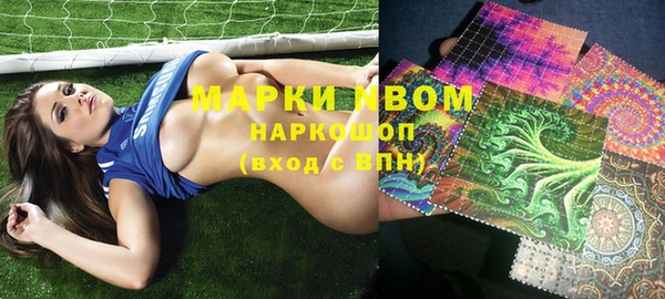 хмурый Новокубанск