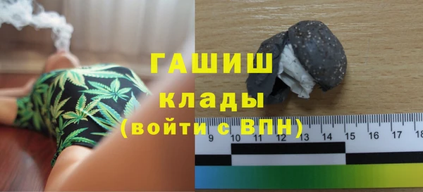 MDMA Premium VHQ Валуйки