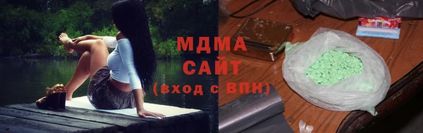 спиды Бутурлиновка
