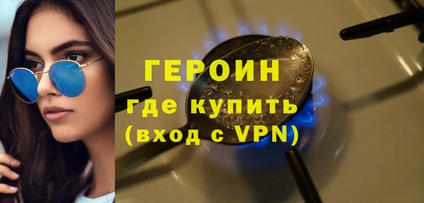 гашиш Валдай