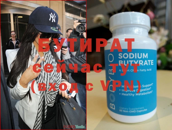 MDMA Premium VHQ Валуйки