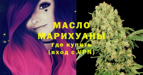 гашиш Валдай