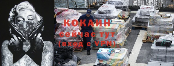 кокаин колумбия Новозыбков