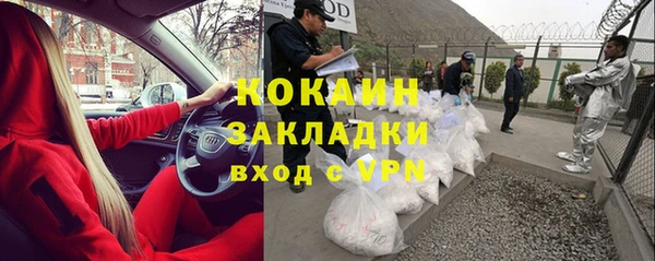 спиды Бутурлиновка