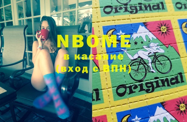 герыч Новодвинск