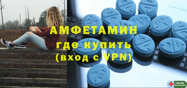 герыч Новодвинск