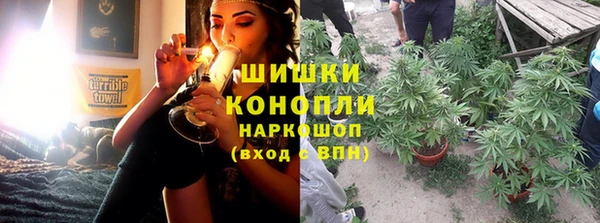спиды Бутурлиновка