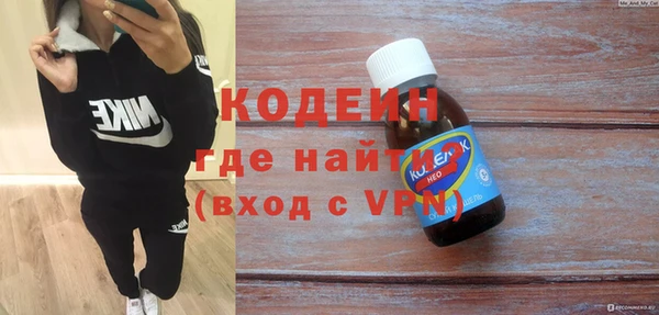 герыч Новодвинск