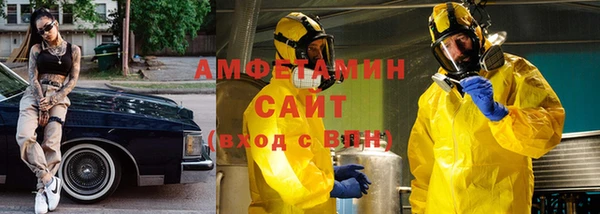 кокаин колумбия Новозыбков