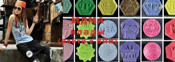 MDMA Premium VHQ Валуйки