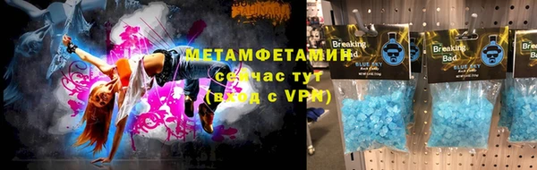 кокаин колумбия Новозыбков