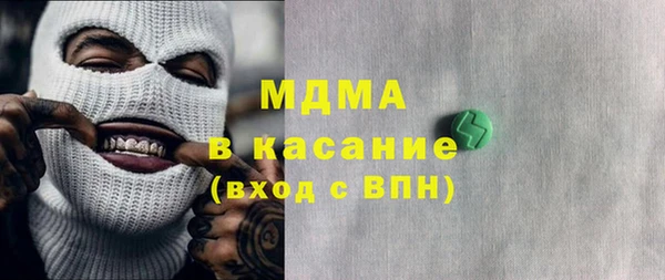 герыч Новодвинск