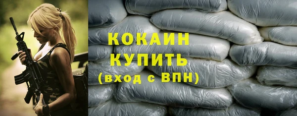 кокаин колумбия Новозыбков