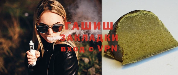 мдма Болотное