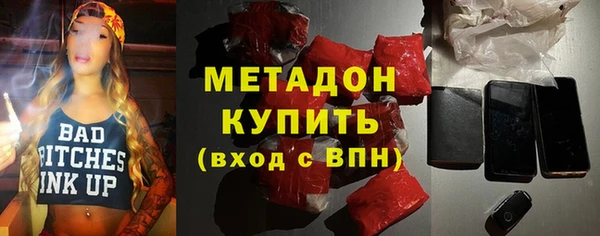 мдма Болотное