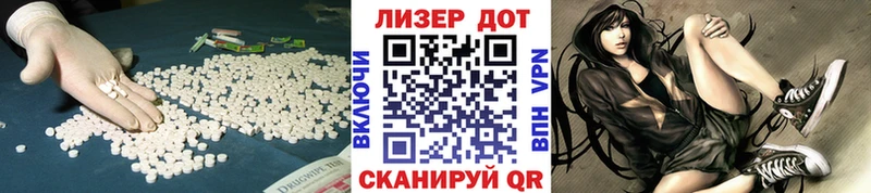 ЛСД экстази кислота Алагир