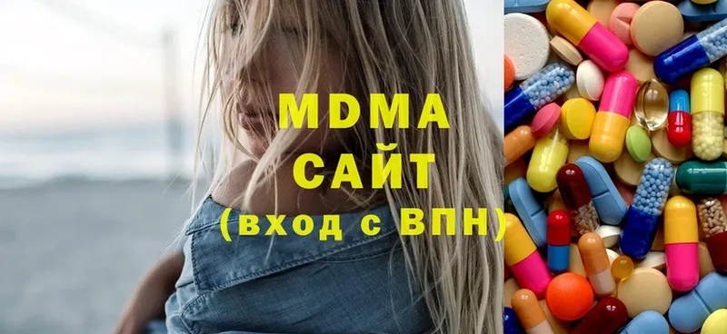 МДМА VHQ  закладки  Алагир 