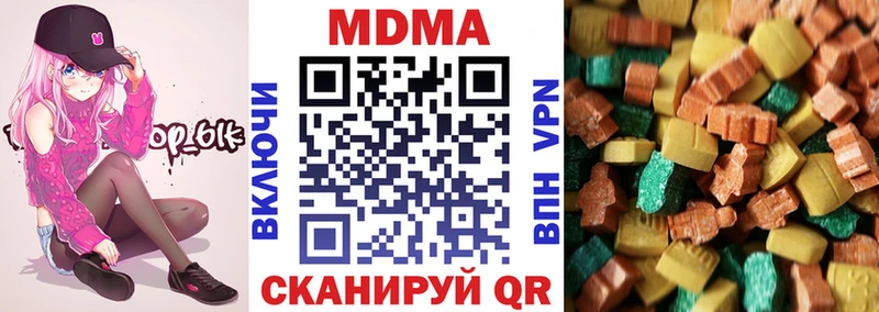 ссылка на мегу вход  Алагир  МДМА кристаллы 