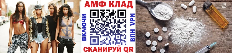 МЕТАМФЕТАМИН мет  Алагир 