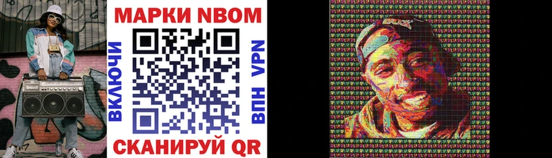 где можно купить наркотик  Алагир  Марки NBOMe 1500мкг 